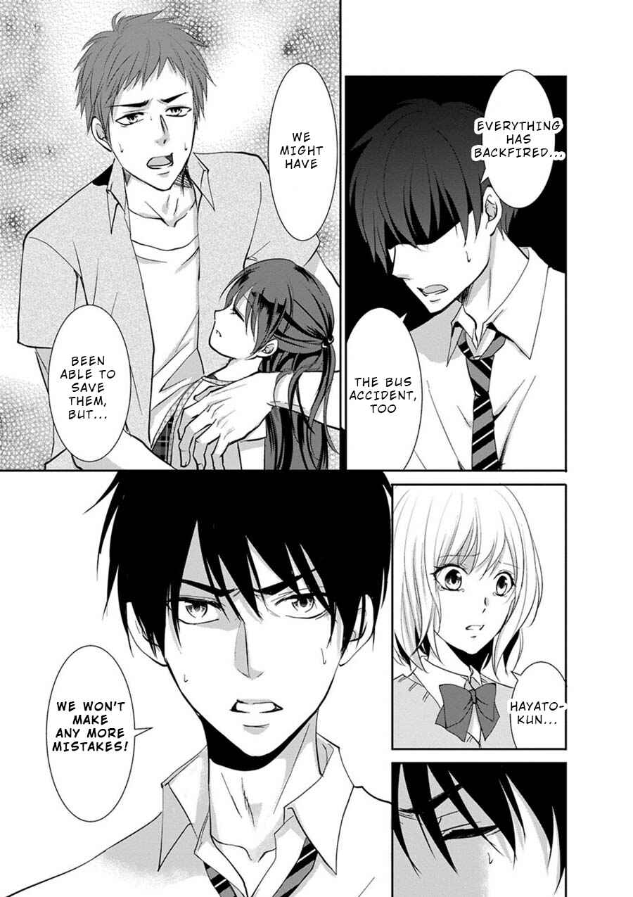 Page 42 Chapter 4 Private Punishment Game