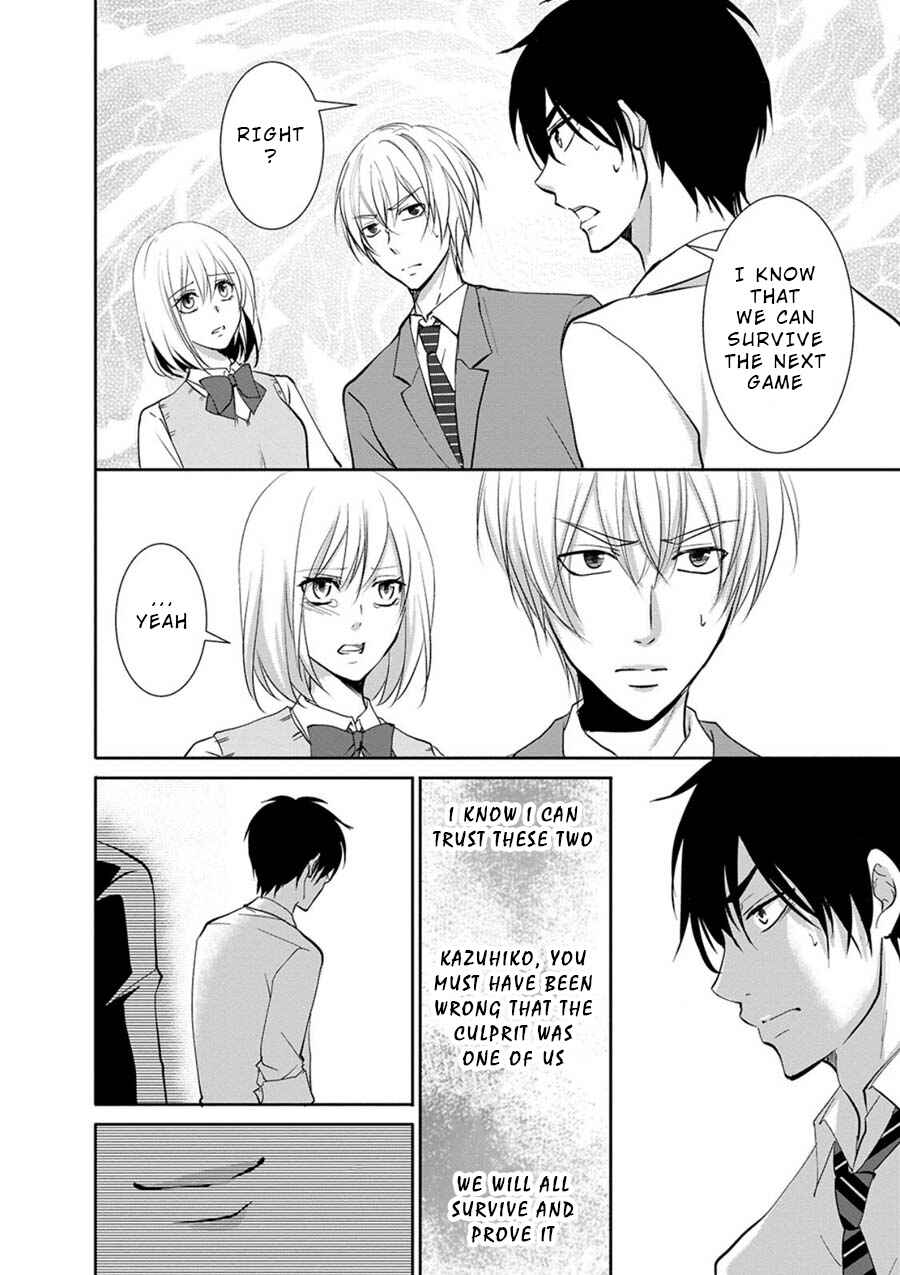 Page 43 Chapter 4 Private Punishment Game