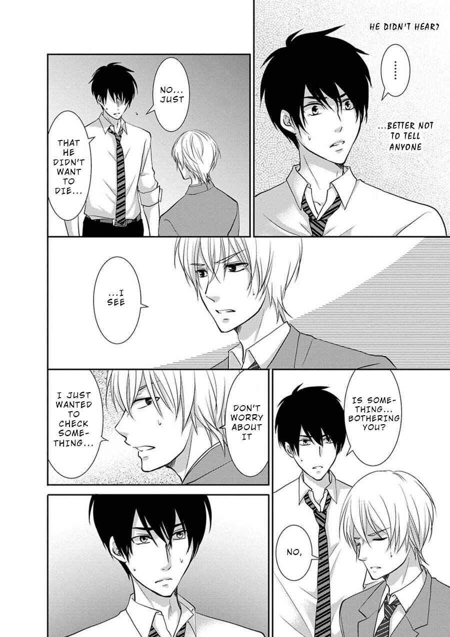 Page 5 Chapter 4 Private Punishment Game