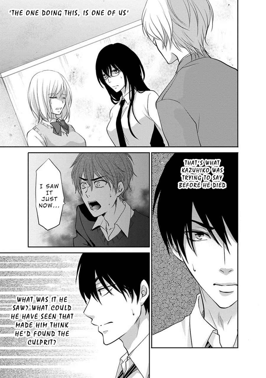 Page 6 Chapter 4 Private Punishment Game