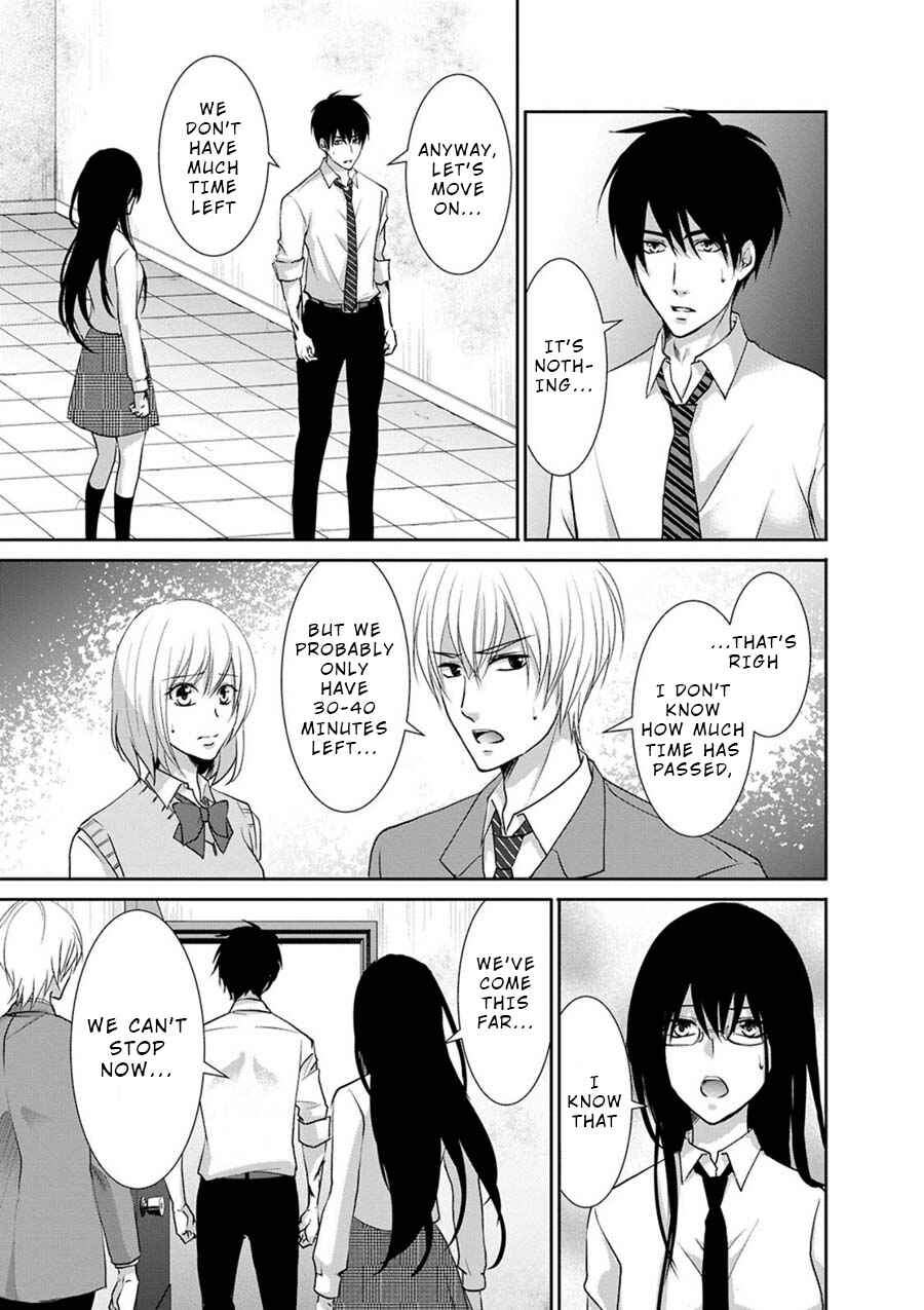 Page 8 Chapter 4 Private Punishment Game