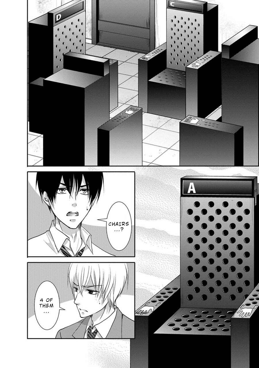 Page 9 Chapter 4 Private Punishment Game