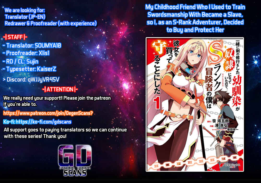 Page 1 Chapter 7 Issho ni Ken no Shugyou o Shita Osananajimi ga Dorei ni Natteita no de, S-Rank Boukensha no Boku wa Kanojo o Katte Mamoru Koto ni Shita