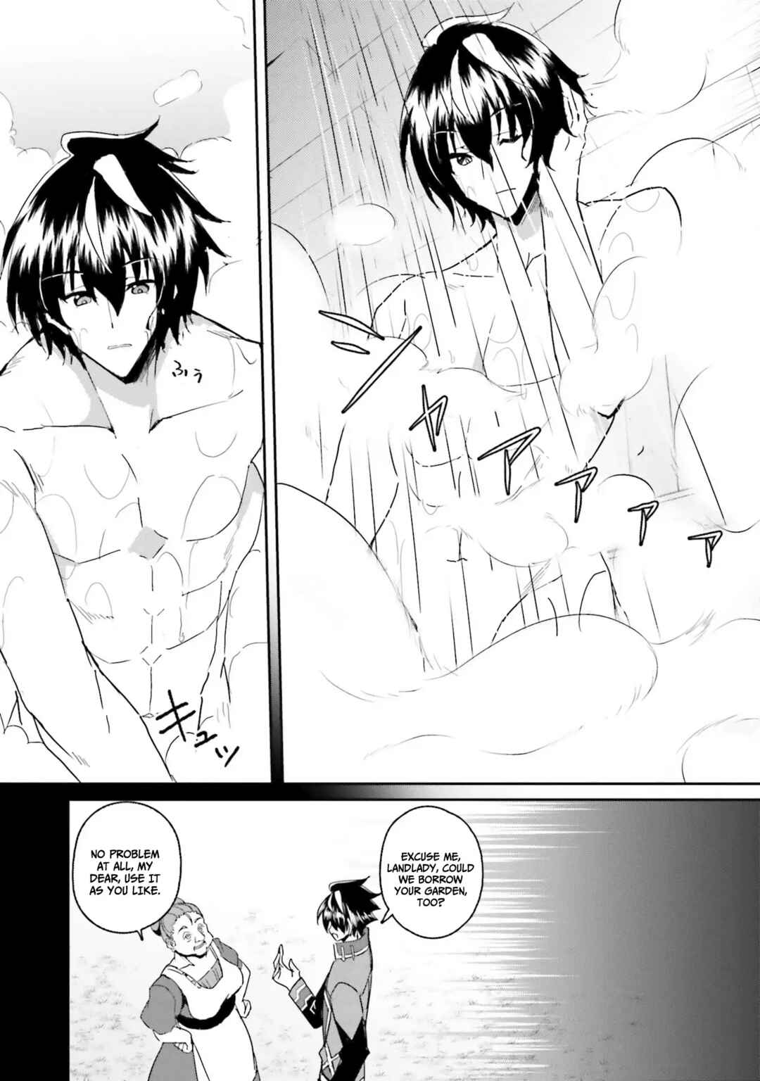 Page 11 Chapter 4 Issho ni Ken no Shugyou o Shita Osananajimi ga Dorei ni Natteita no de, S-Rank Boukensha no Boku wa Kanojo o Katte Mamoru Koto ni Shita