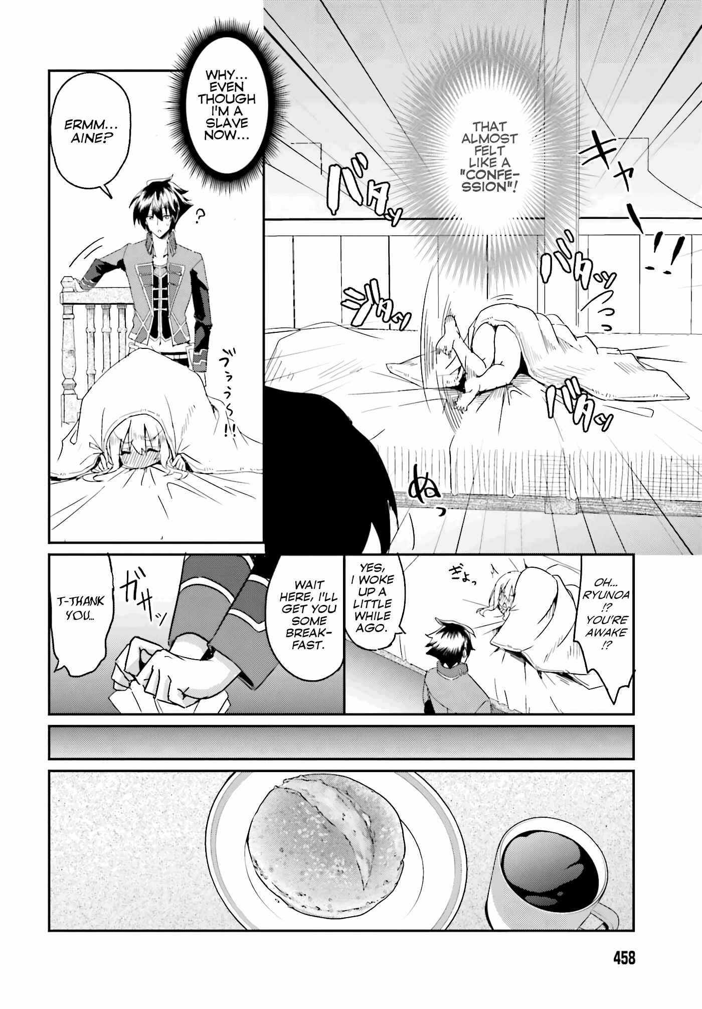 Page 5 Chapter 2 Issho ni Ken no Shugyou o Shita Osananajimi ga Dorei ni Natteita no de, S-Rank Boukensha no Boku wa Kanojo o Katte Mamoru Koto ni Shita