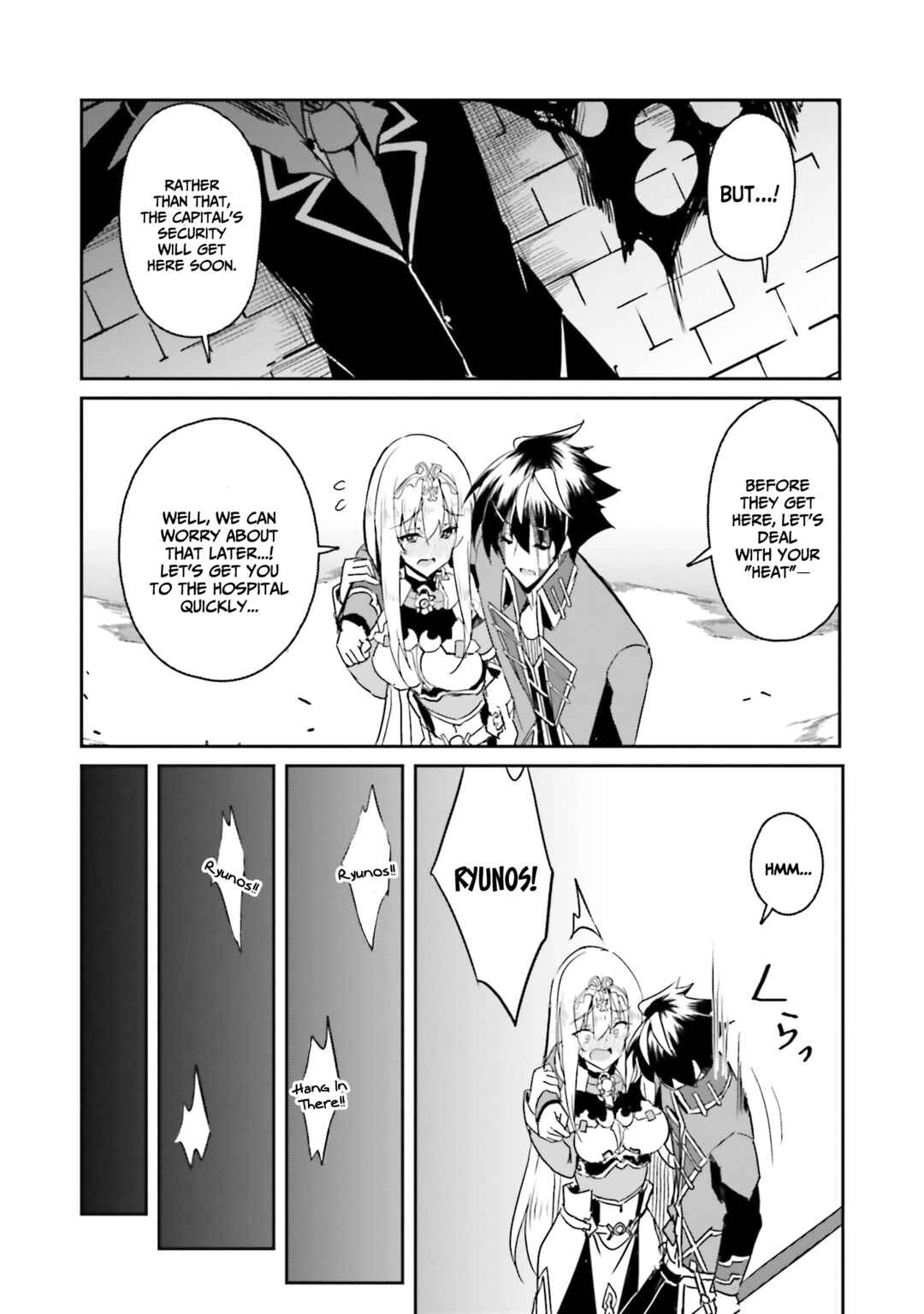 Page 16 Chapter 8 Issho ni Ken no Shugyou o Shita Osananajimi ga Dorei ni Natteita no de, S-Rank Boukensha no Boku wa Kanojo o Katte Mamoru Koto ni Shita