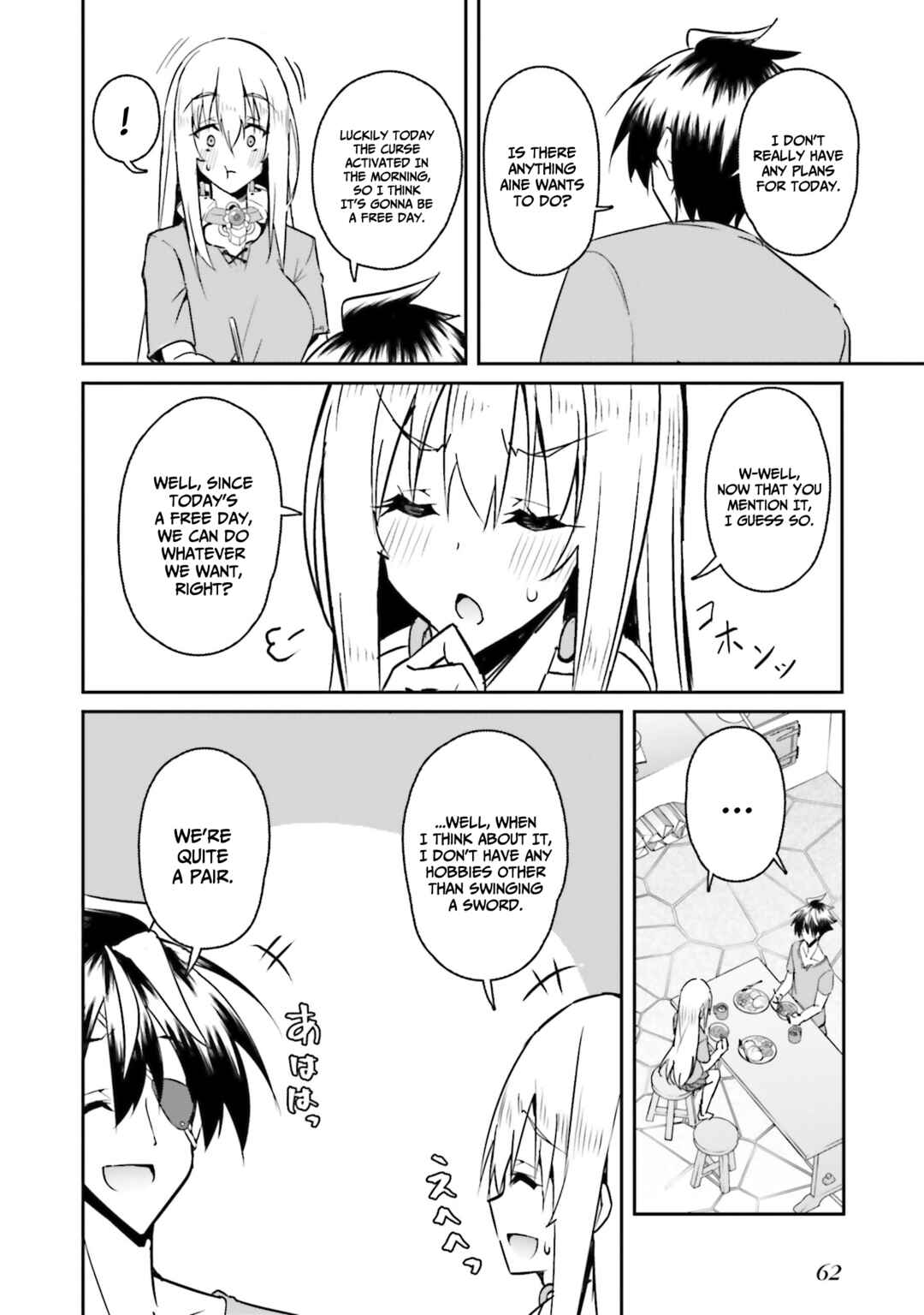 Page 13 Chapter 10 Issho ni Ken no Shugyou o Shita Osananajimi ga Dorei ni Natteita no de, S-Rank Boukensha no Boku wa Kanojo o Katte Mamoru Koto ni Shita