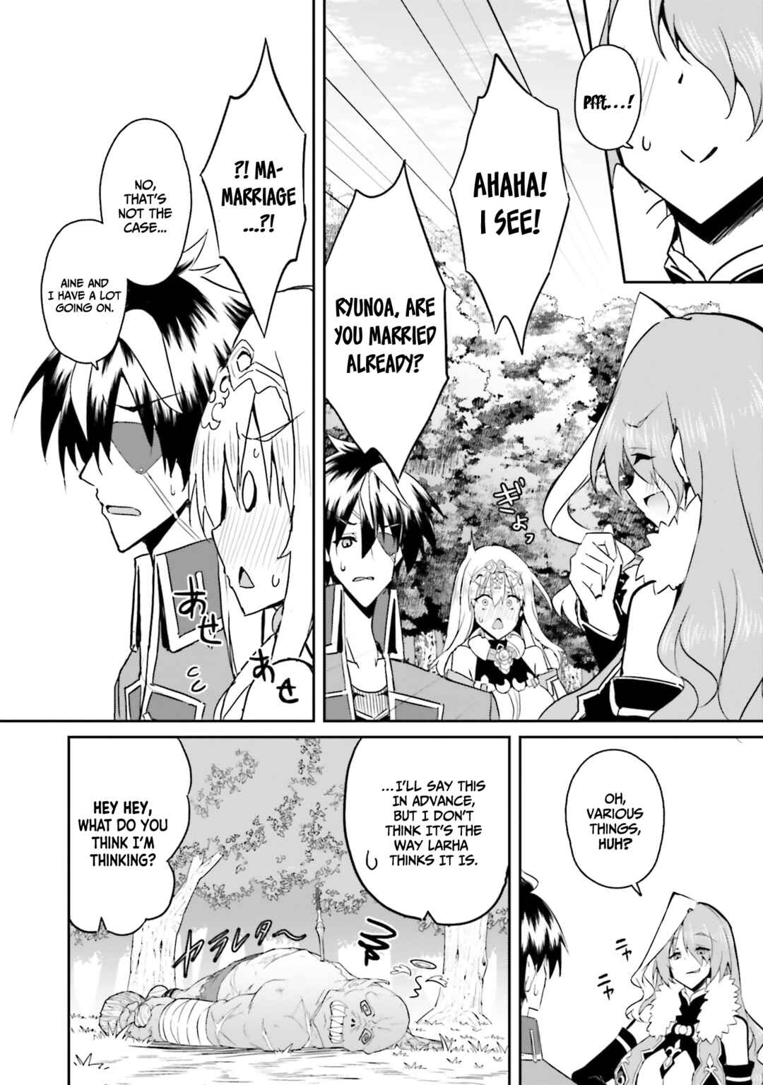 Page 23 Chapter 10 Issho ni Ken no Shugyou o Shita Osananajimi ga Dorei ni Natteita no de, S-Rank Boukensha no Boku wa Kanojo o Katte Mamoru Koto ni Shita