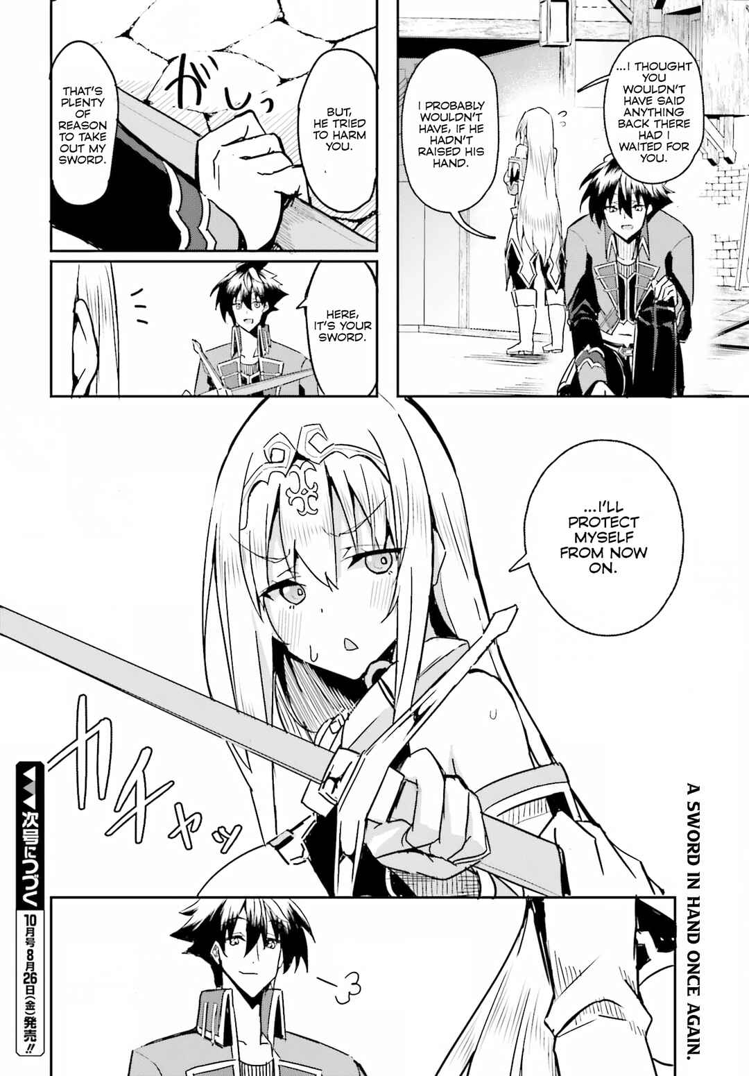 Page 25 Chapter 3 Issho ni Ken no Shugyou o Shita Osananajimi ga Dorei ni Natteita no de, S-Rank Boukensha no Boku wa Kanojo o Katte Mamoru Koto ni Shita