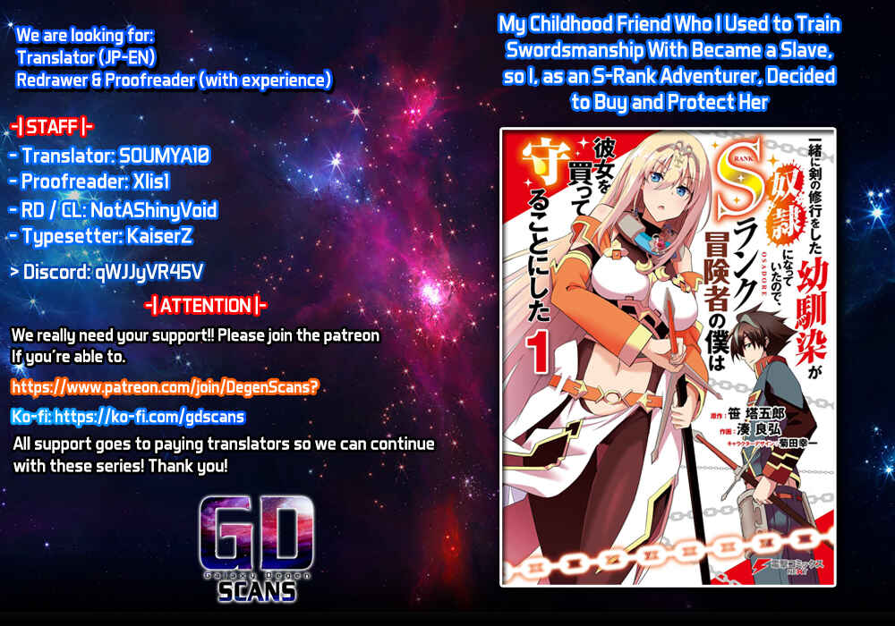 Page 1 Chapter 5 Issho ni Ken no Shugyou o Shita Osananajimi ga Dorei ni Natteita no de, S-Rank Boukensha no Boku wa Kanojo o Katte Mamoru Koto ni Shita