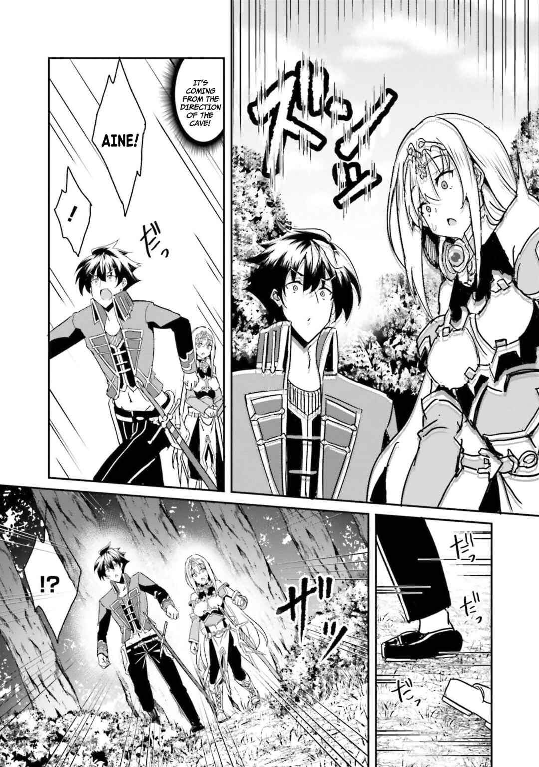 Page 16 Chapter 5 Issho ni Ken no Shugyou o Shita Osananajimi ga Dorei ni Natteita no de, S-Rank Boukensha no Boku wa Kanojo o Katte Mamoru Koto ni Shita