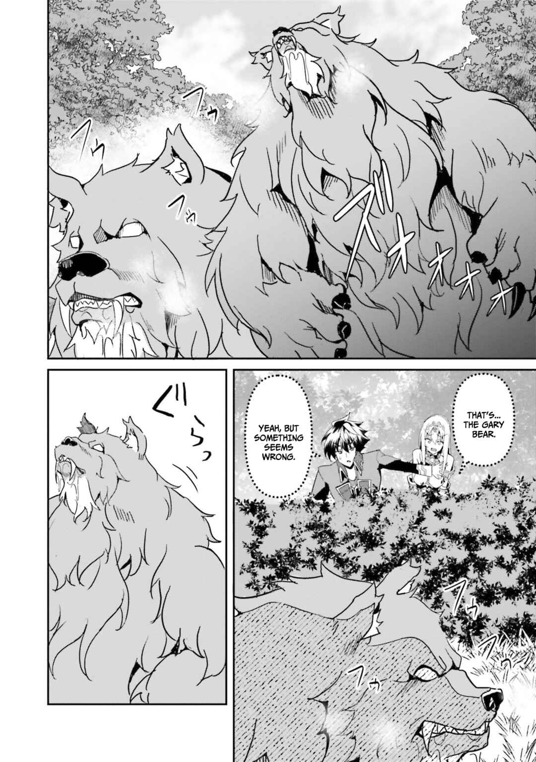Page 17 Chapter 5 Issho ni Ken no Shugyou o Shita Osananajimi ga Dorei ni Natteita no de, S-Rank Boukensha no Boku wa Kanojo o Katte Mamoru Koto ni Shita