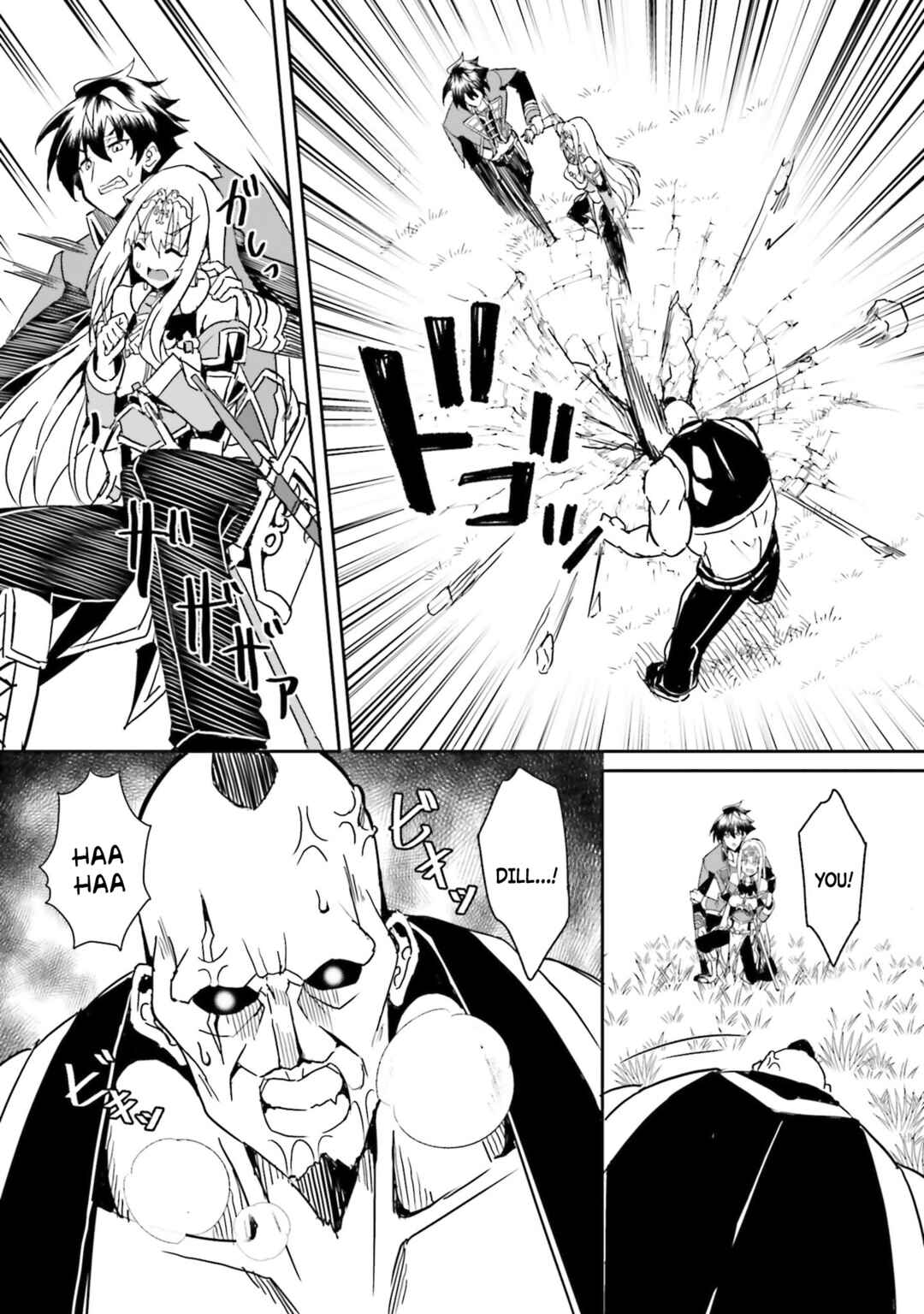 Page 20 Chapter 5 Issho ni Ken no Shugyou o Shita Osananajimi ga Dorei ni Natteita no de, S-Rank Boukensha no Boku wa Kanojo o Katte Mamoru Koto ni Shita