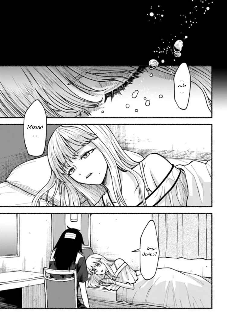 Page 29 Chapter 7 Last Summer Vacation