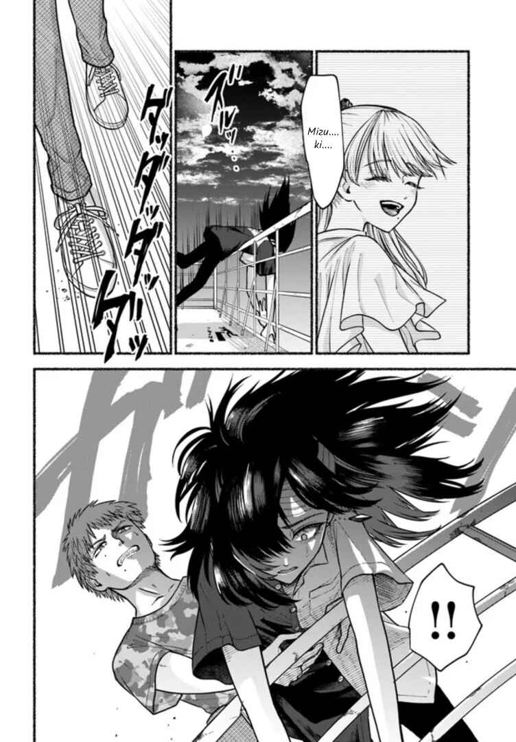 Page 4 Chapter 7 Last Summer Vacation