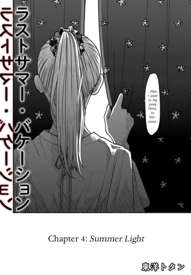 Page 2 Chapter 4 Last Summer Vacation