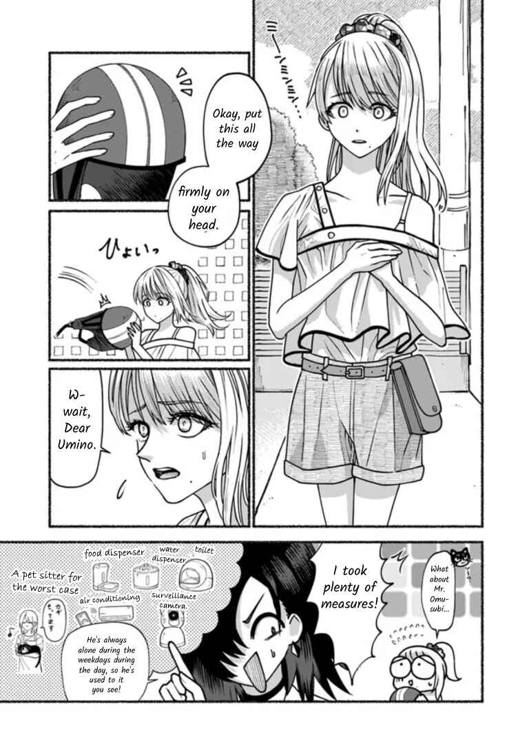 Page 25 Chapter 4 Last Summer Vacation