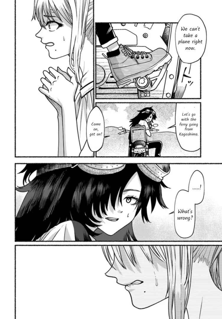 Page 26 Chapter 4 Last Summer Vacation