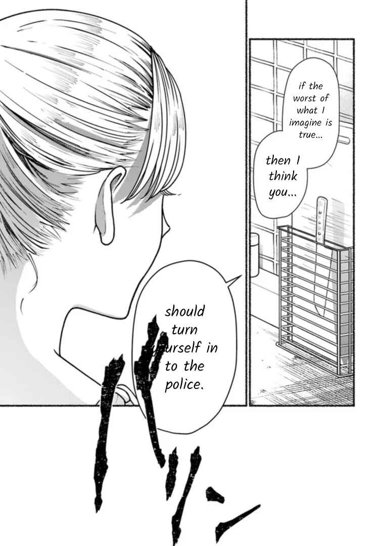 Page 19 Chapter 2 Last Summer Vacation