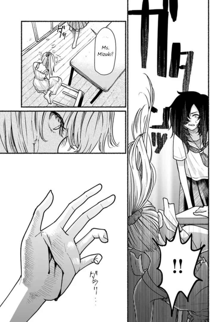 Page 21 Chapter 2 Last Summer Vacation