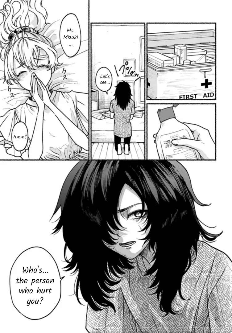 Page 17 Chapter 3 Last Summer Vacation