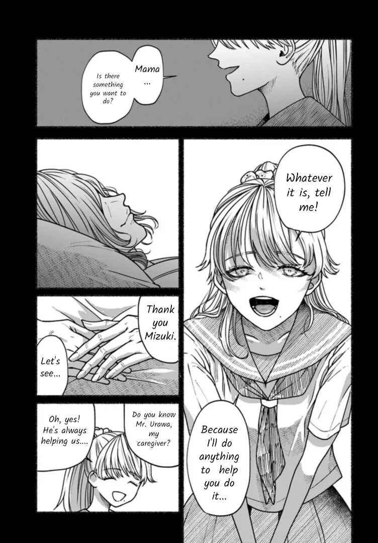 Page 19 Chapter 3 Last Summer Vacation