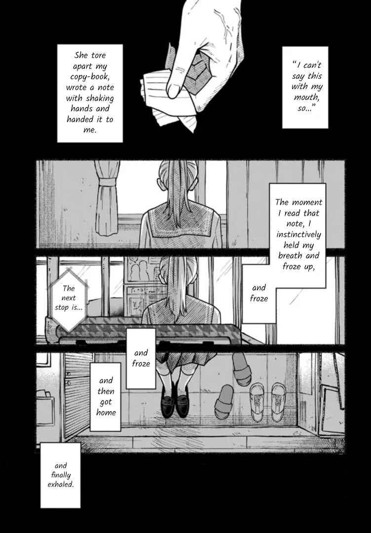 Page 21 Chapter 3 Last Summer Vacation