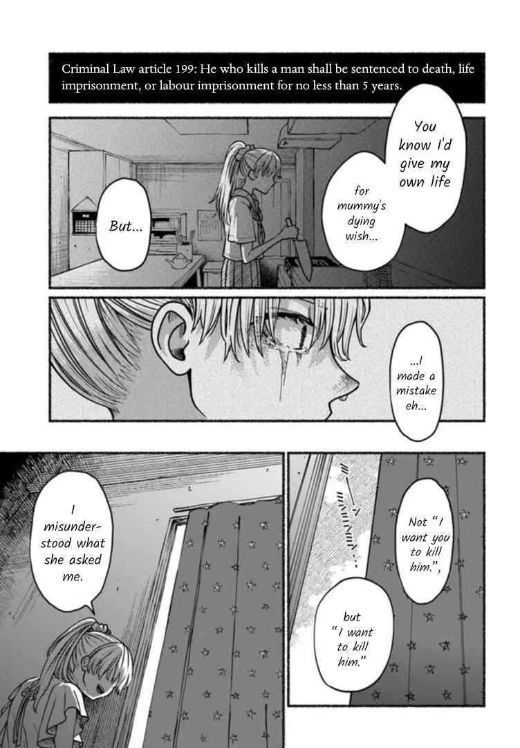 Page 31 Chapter 3 Last Summer Vacation