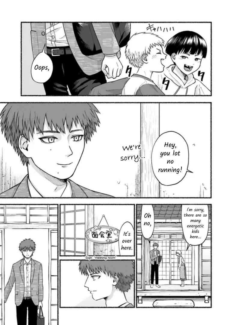 Page 15 Chapter 8 Last Summer Vacation