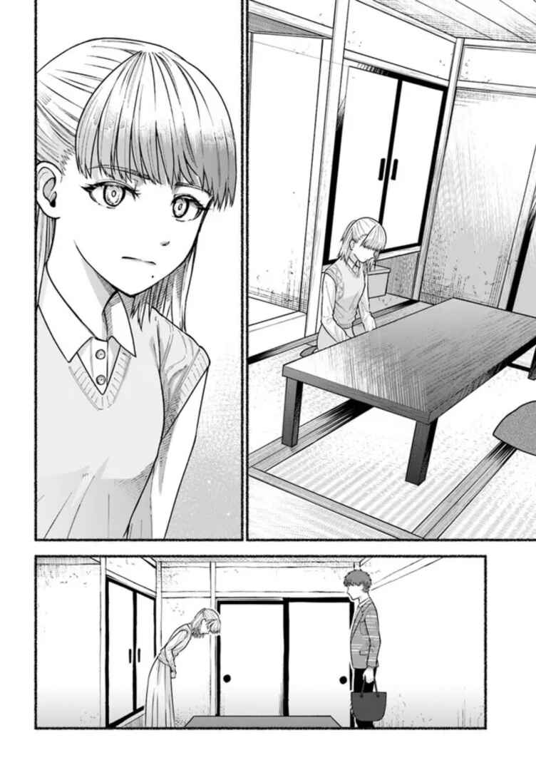 Page 16 Chapter 8 Last Summer Vacation