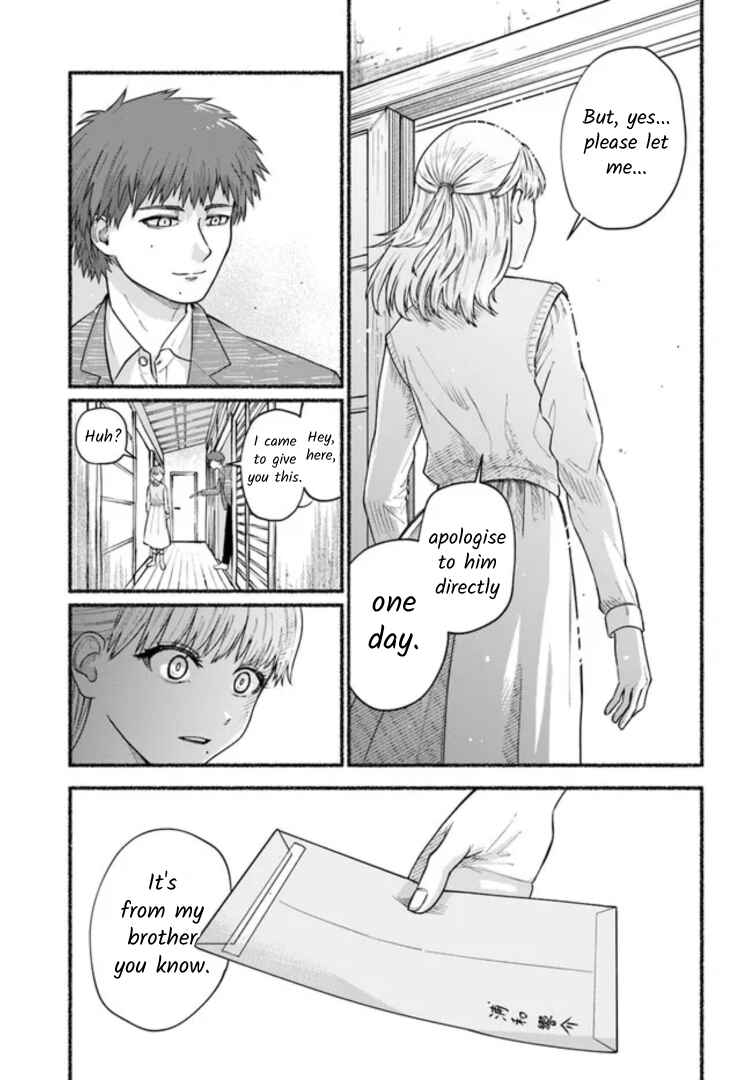 Page 19 Chapter 8 Last Summer Vacation