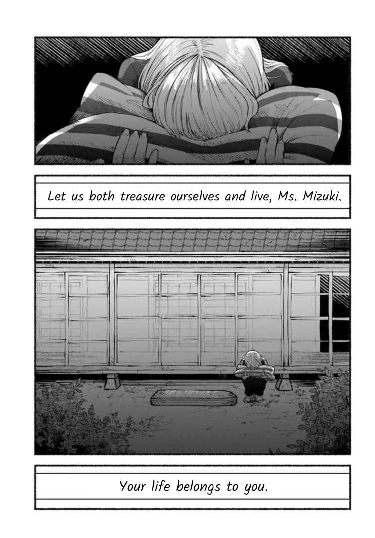 Page 23 Chapter 8 Last Summer Vacation