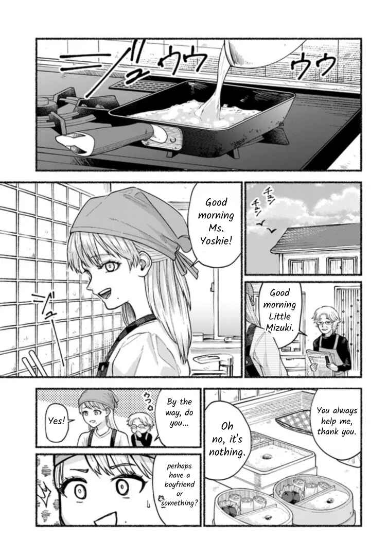 Page 25 Chapter 8 Last Summer Vacation