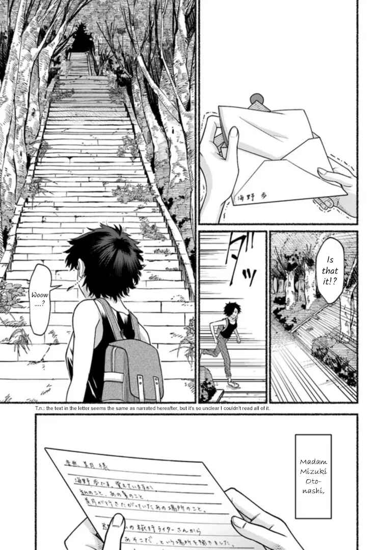 Page 29 Chapter 8 Last Summer Vacation