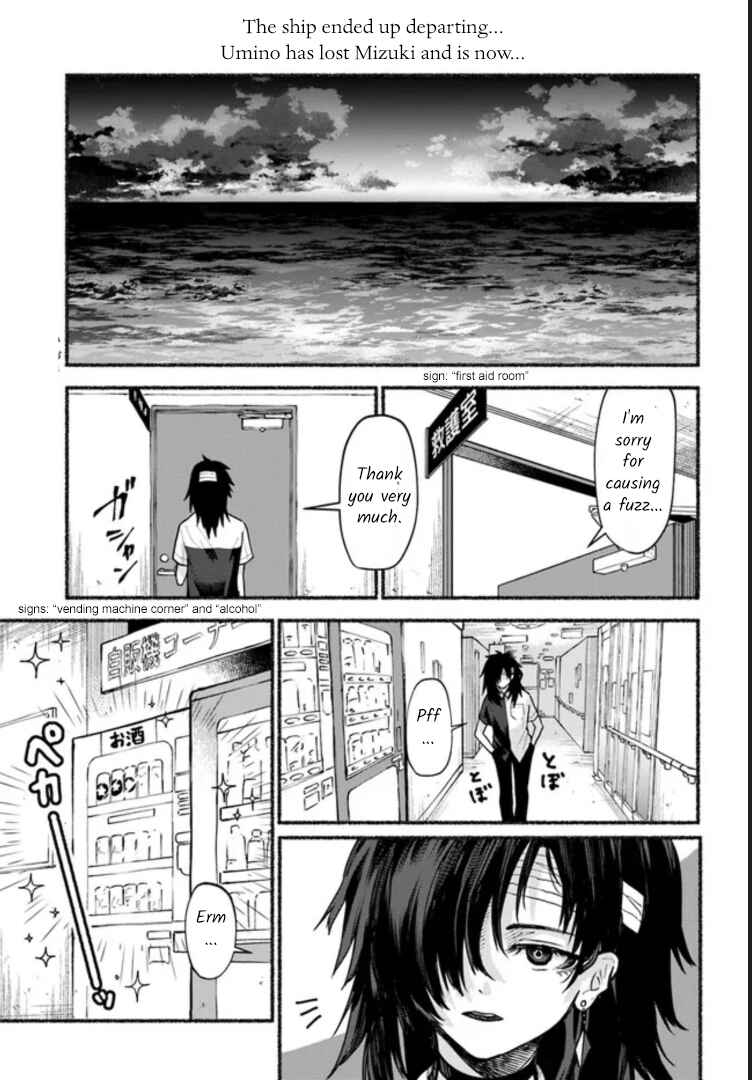 Page 1 Chapter 6 Last Summer Vacation