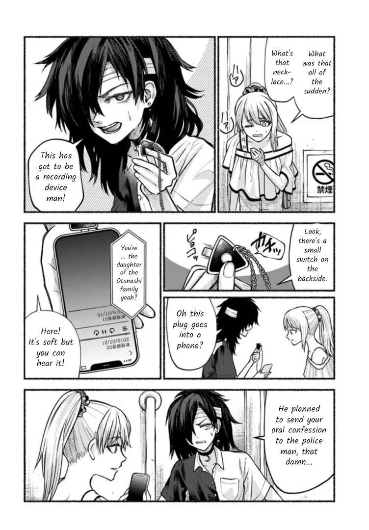 Page 26 Chapter 6 Last Summer Vacation