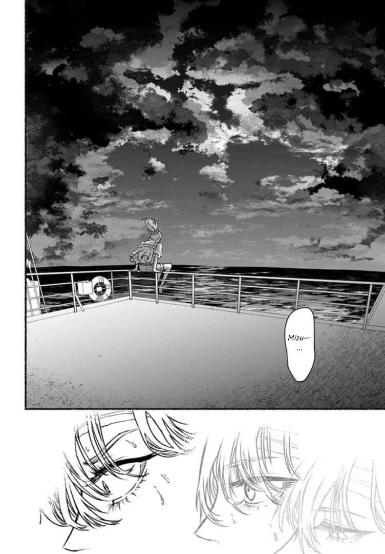 Page 34 Chapter 6 Last Summer Vacation