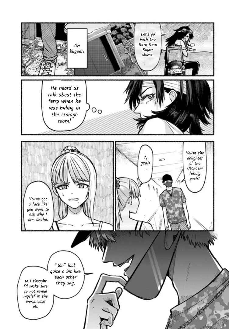 Page 9 Chapter 6 Last Summer Vacation