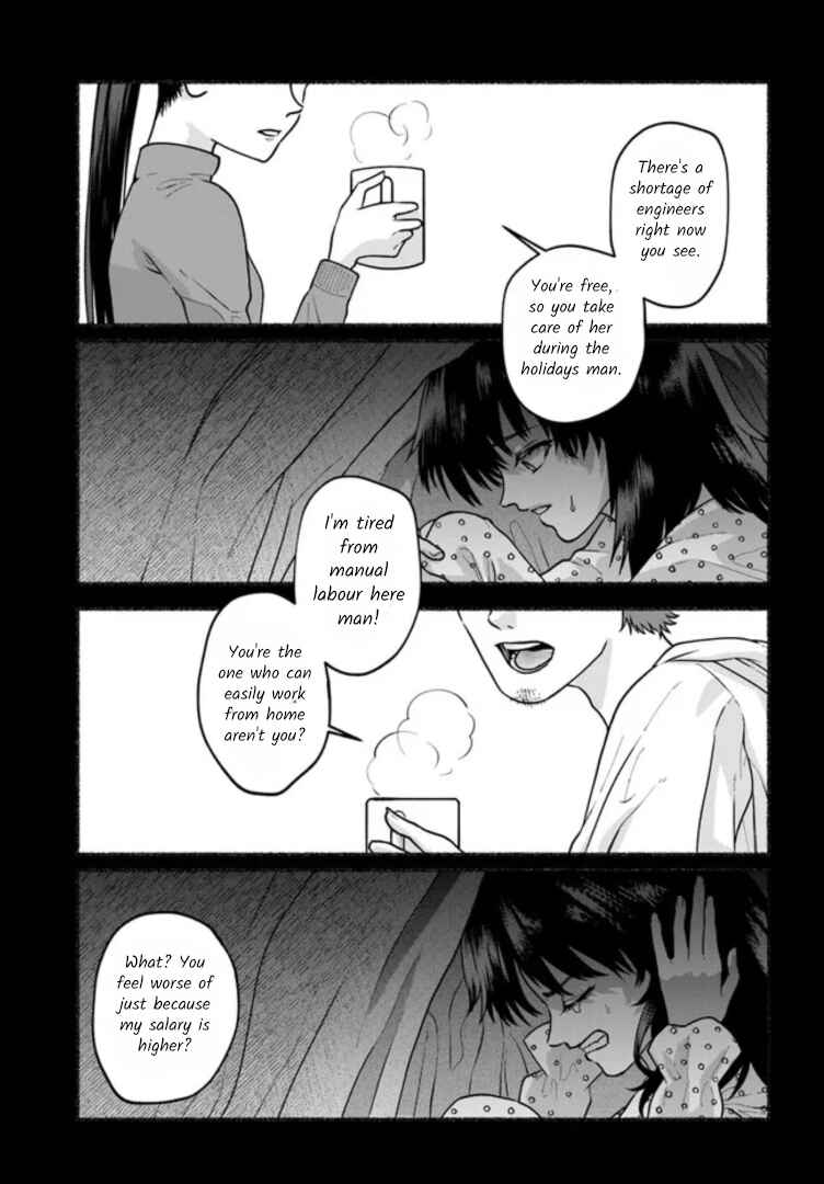 Page 17 Chapter 5 Last Summer Vacation