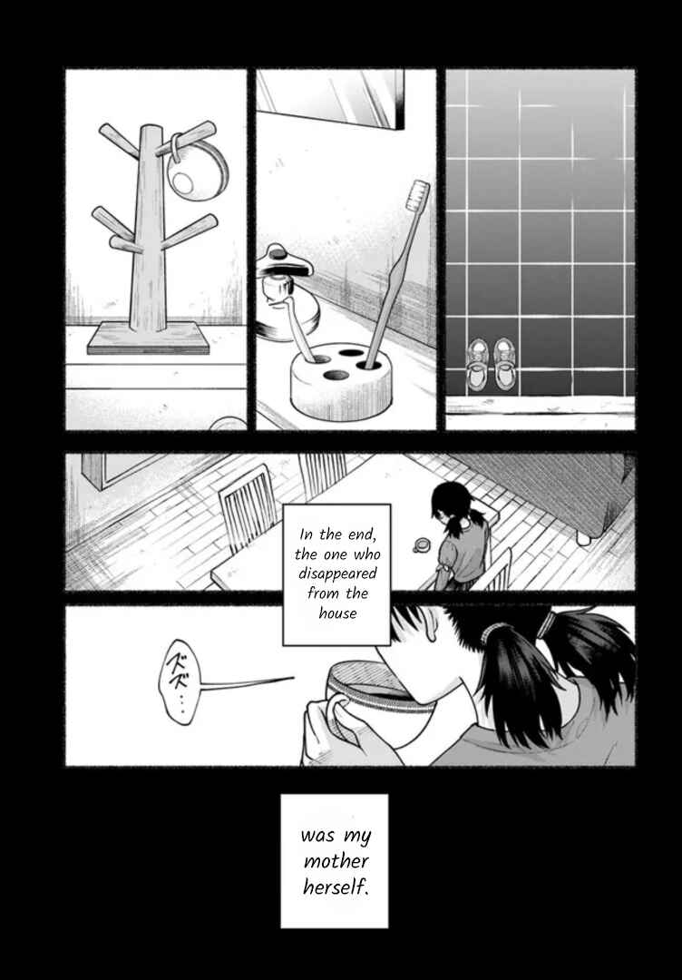 Page 25 Chapter 5 Last Summer Vacation