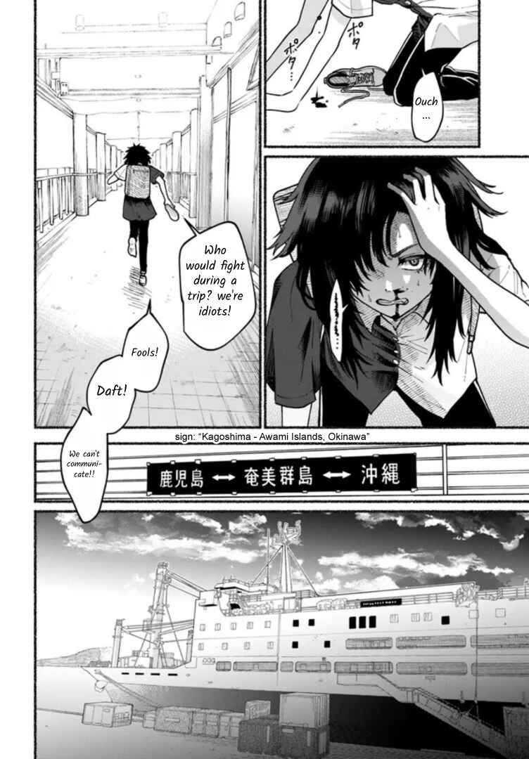 Page 32 Chapter 5 Last Summer Vacation