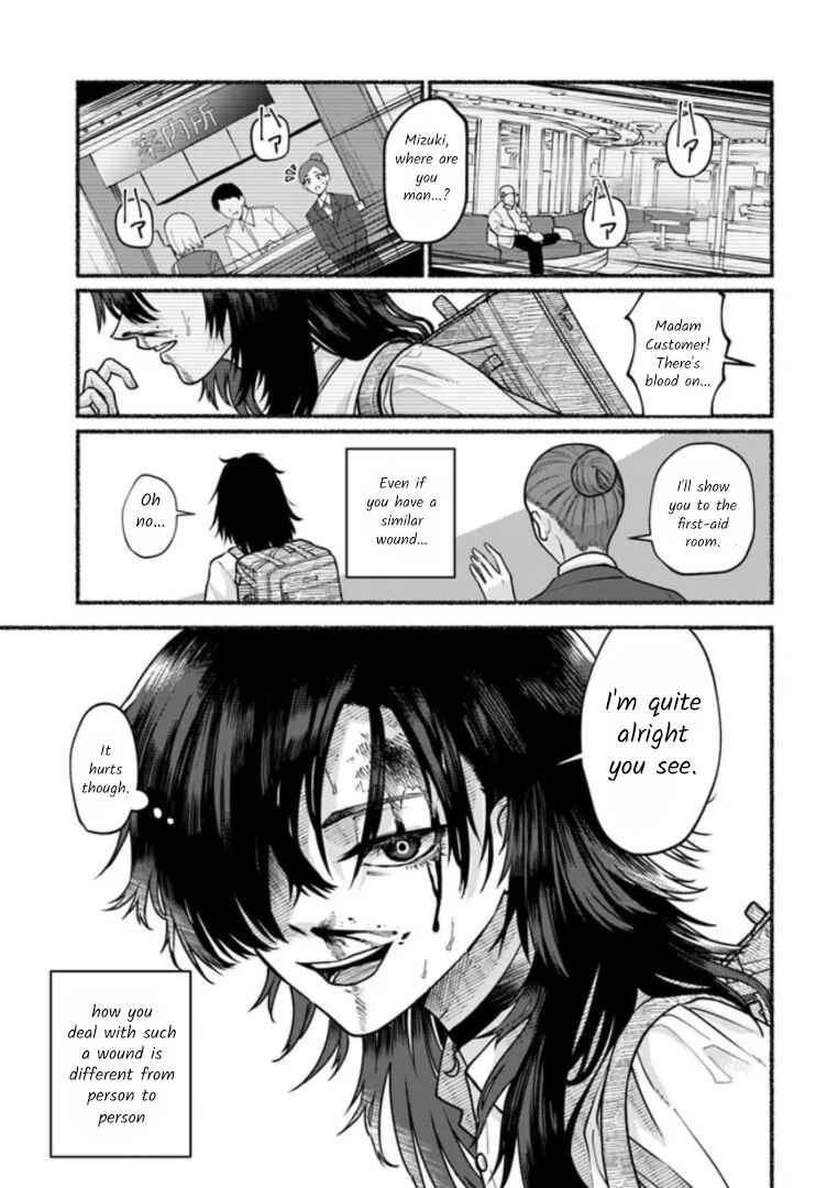 Page 33 Chapter 5 Last Summer Vacation
