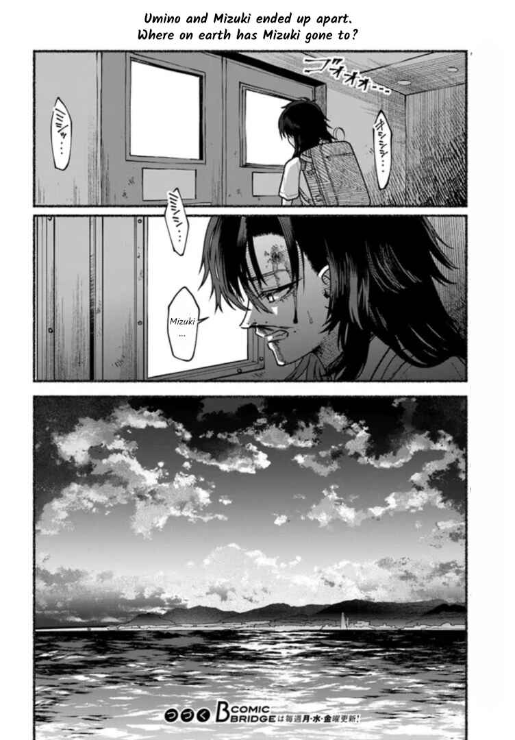 Page 36 Chapter 5 Last Summer Vacation