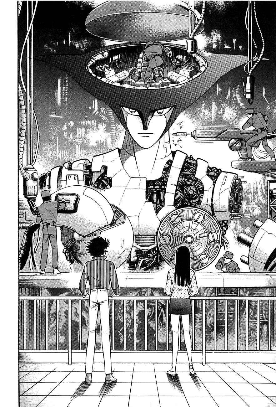 Page 16 Chapter Unknown_d224 Mazinkaiser