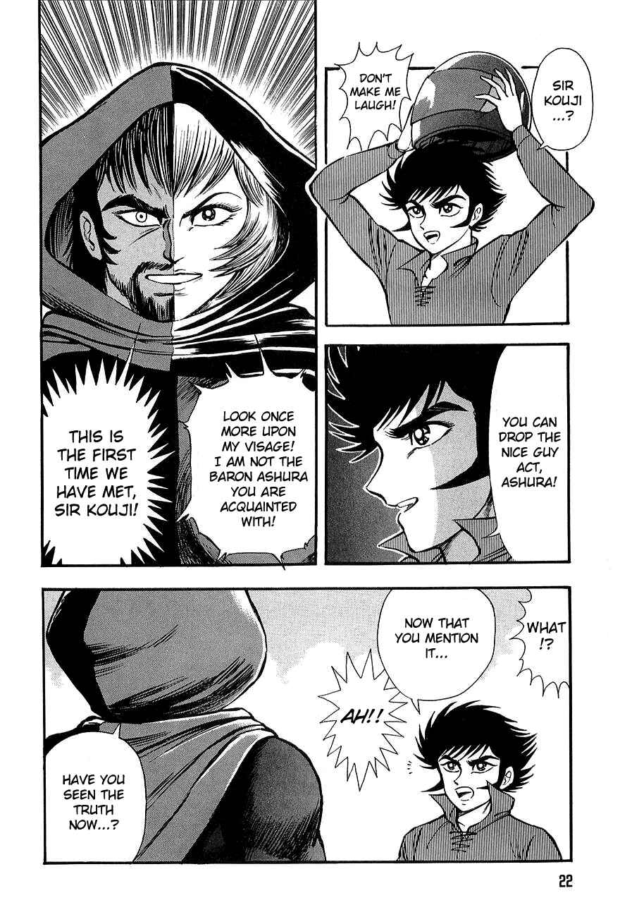 Page 20 Chapter Unknown_d224 Mazinkaiser