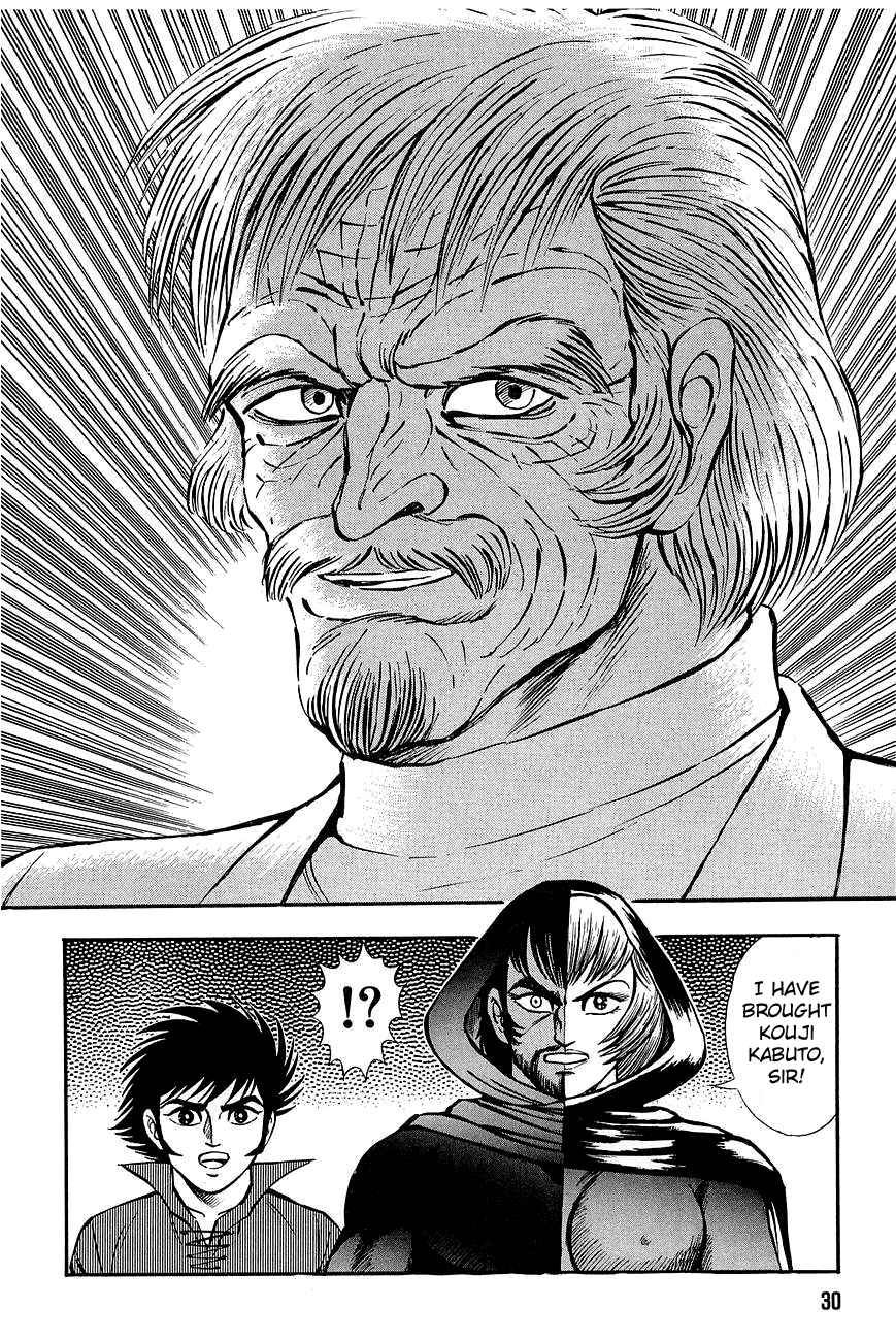 Page 27 Chapter Unknown_d224 Mazinkaiser