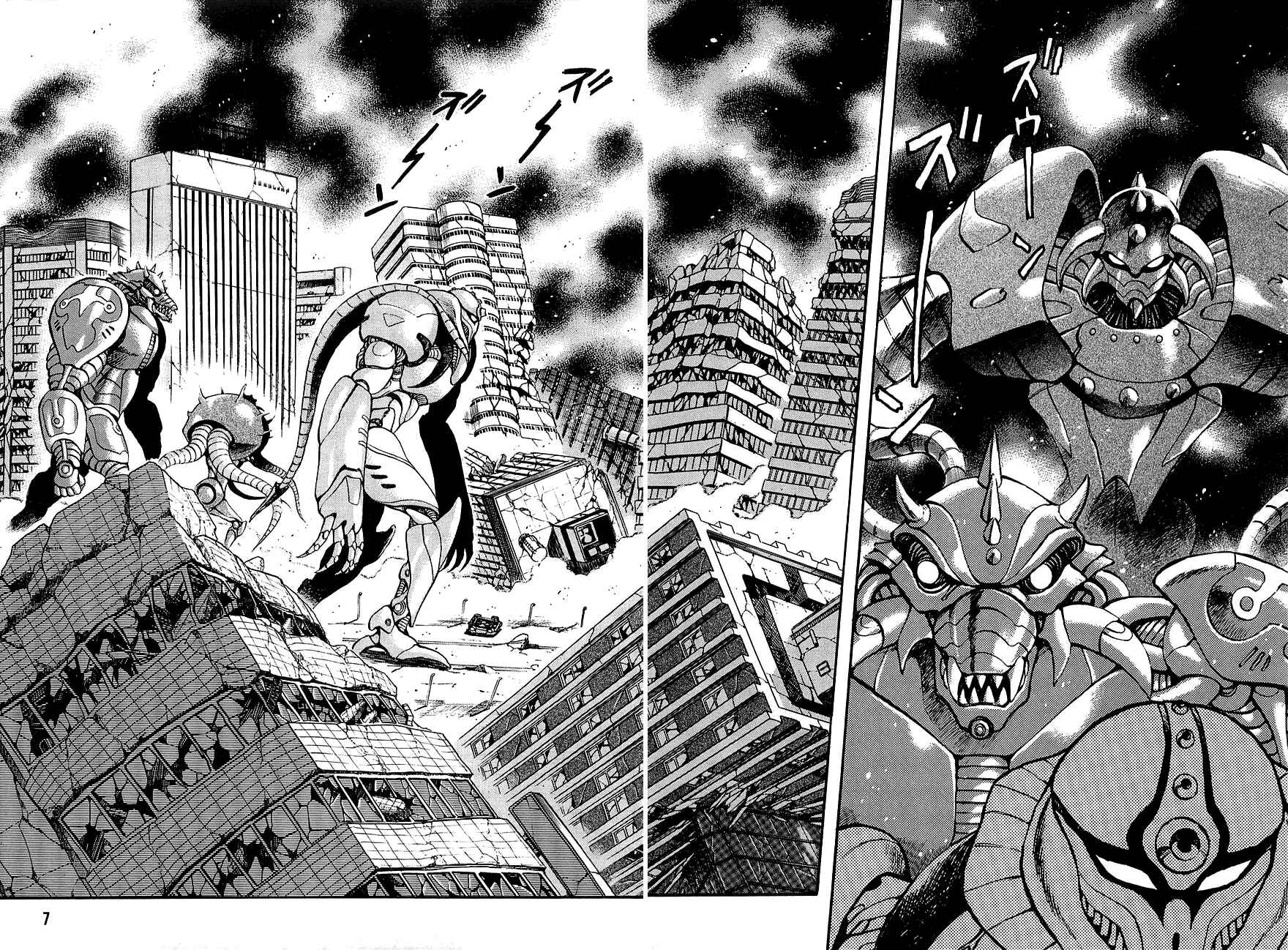 Page 6 Chapter Unknown_d224 Mazinkaiser
