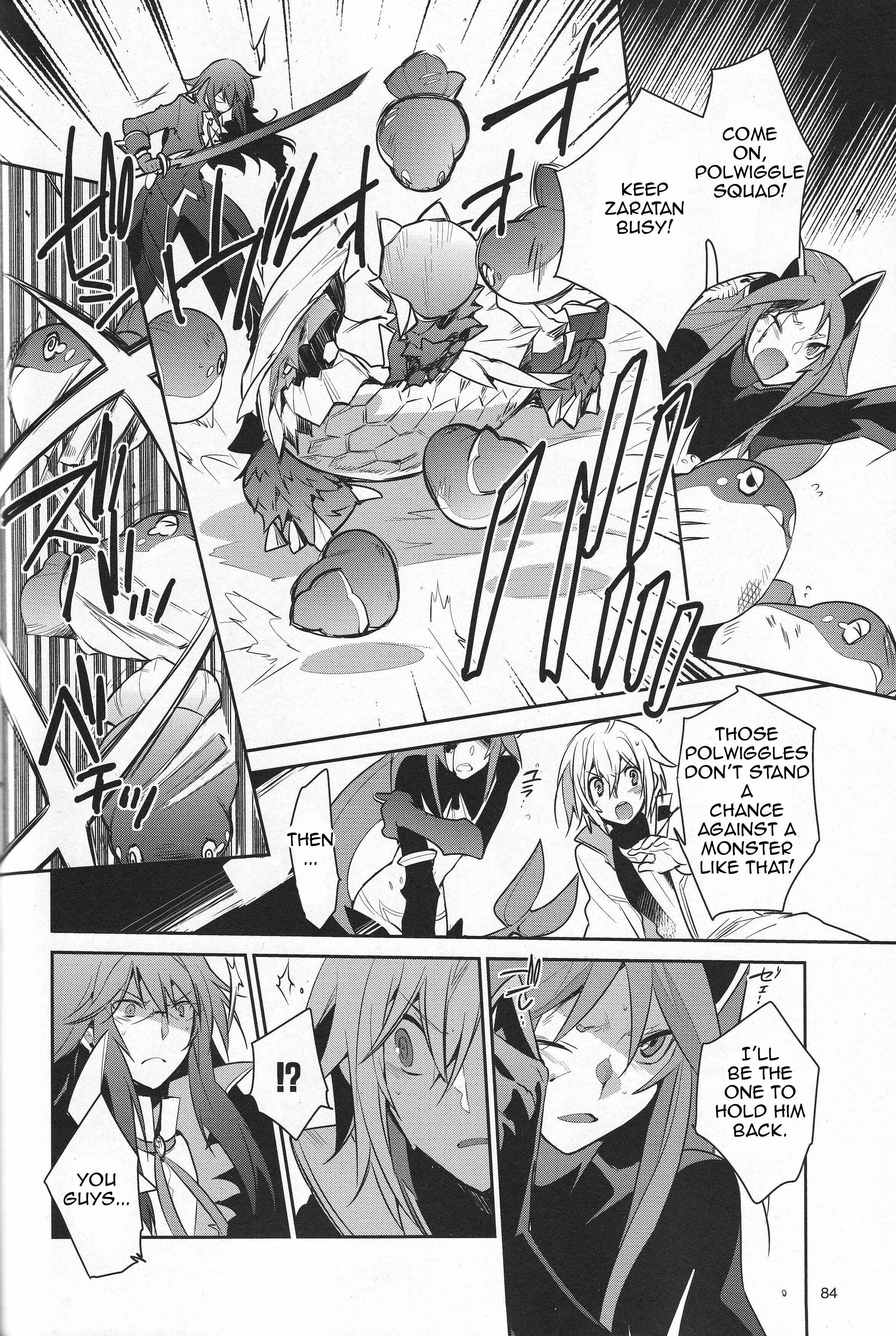Page 18 Chapter 1 Tales of Symphonia: Dawn of the New World - Richters Love and Hatred
