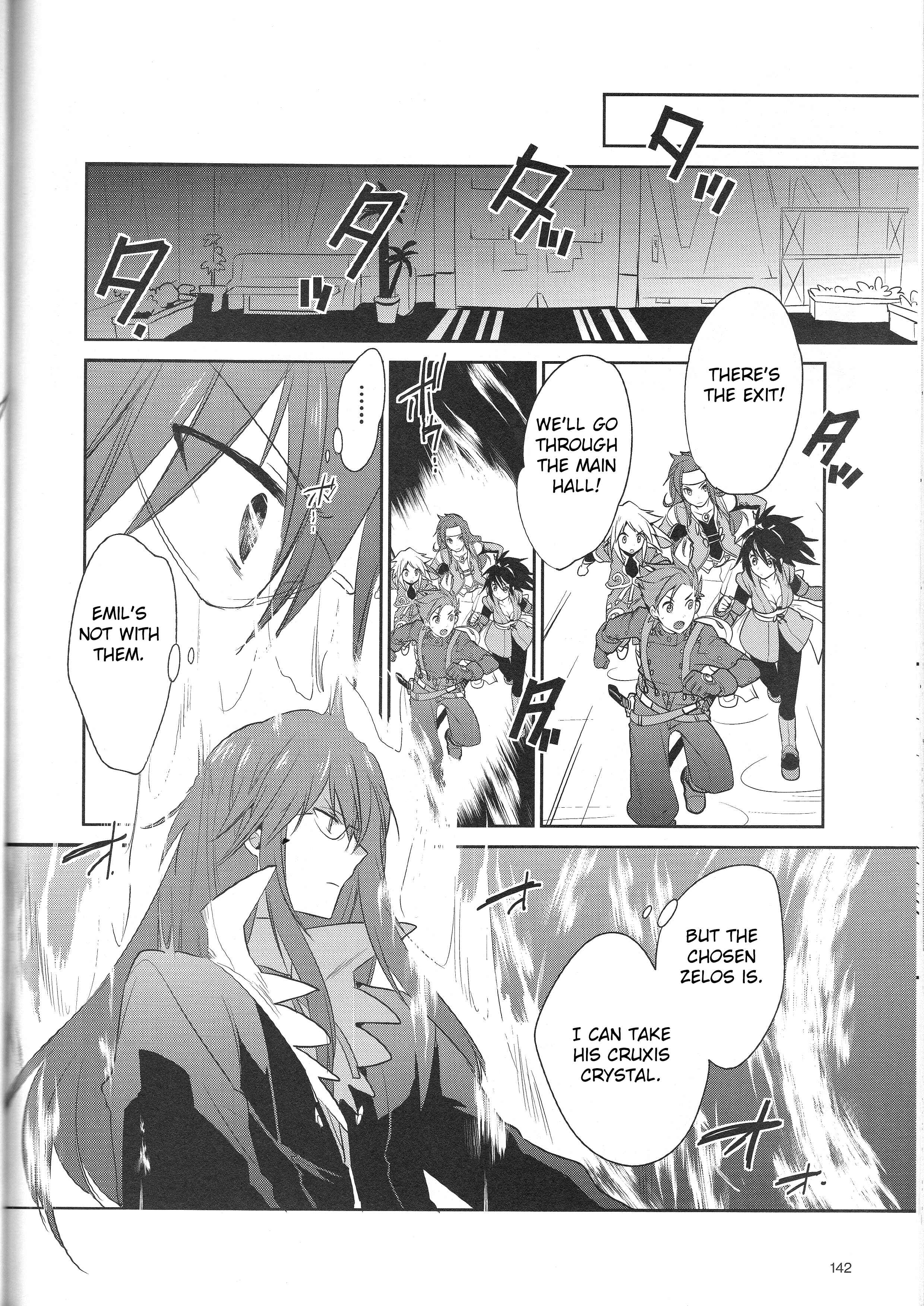Page 5 Chapter 14.2 Tales of Symphonia: Dawn of the New World - Richters Love and Hatred