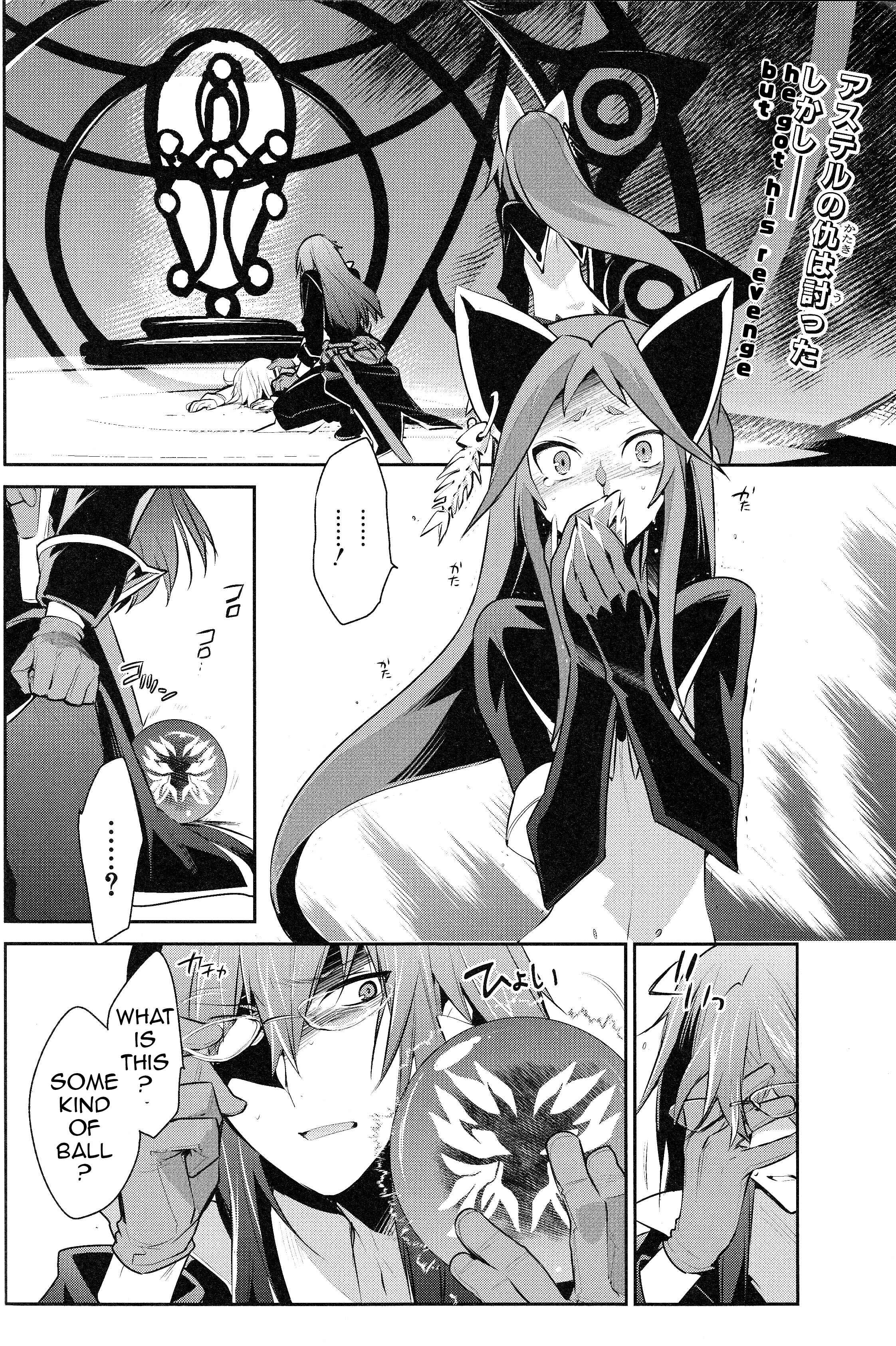 Page 2 Chapter 4 Tales of Symphonia: Dawn of the New World - Richters Love and Hatred